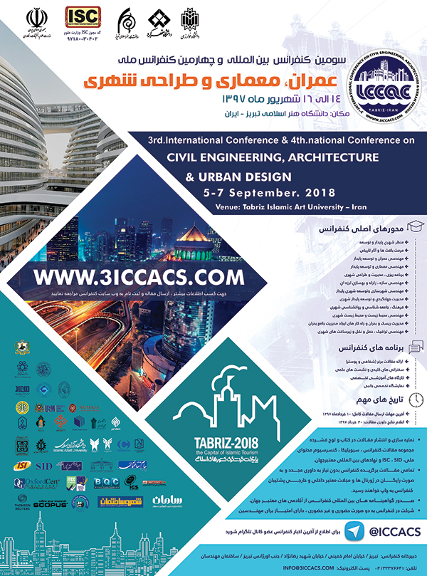 برگزاری سومین کنفرانس بین المللی و چهارمین کنفرانس ملی سالانه عمران، معماری و طراحی شهری