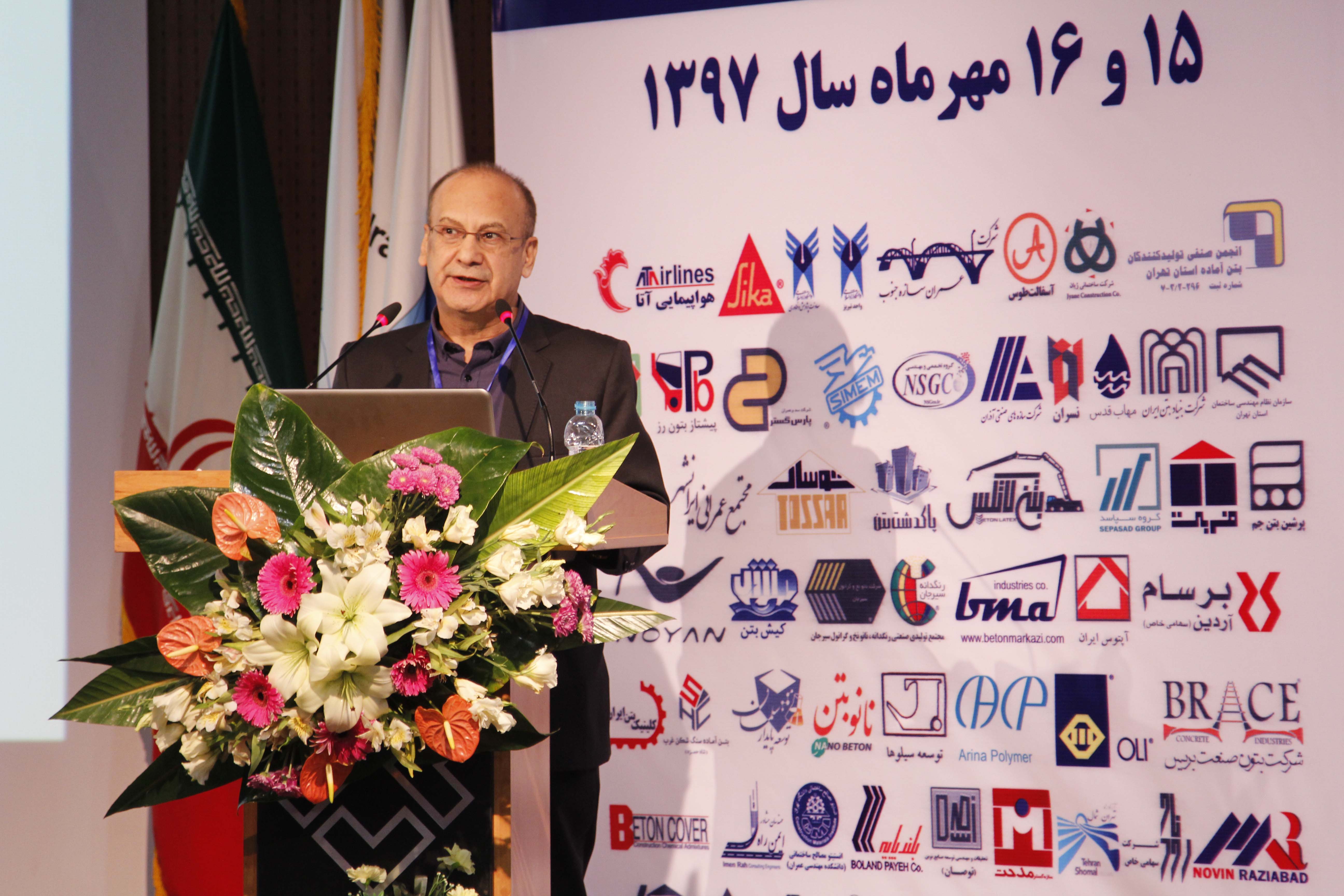 پیام دکتر پرویز قدوسی رئیس هیات مدیره انجمن علمی بتن ایران